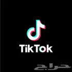 حساب تيك 400 الف