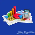 محاسب قوائم مالية وزكاة