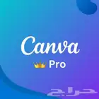Canva Pro كانفا برو مدى الحياة