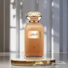 عطور دخون الأماراتيه