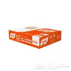 Wataniya chicken 700grms