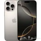 ايفون 16 برو ماكس 256