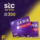 اشتري بطايق سوا