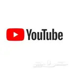 وداعا  للإعلانات  اشتراك يوتيوب بريميوم (YouTube Premium)