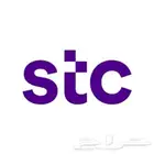 باقات STC بسعر رخيص