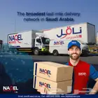 تسجيل تطبيق ناقل