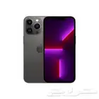 ايفون 13 برو نظيف جدا