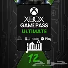 قيم باس 12 شهر اعلى فئة للpc