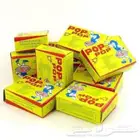 ثوم ونجوم اليل اصلي