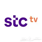 ارخص اشتراك STC tv