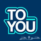 كيان ايجو جاهز تويو ومستر مندوب شخصي جديد