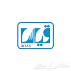 التسجيل في قياس