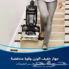 مكنسة bissell الاصلية واخر اصدار التنظيف العميق للايجار
