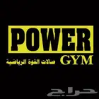 إشتراك باور جيم (صالة القوة) سنة كاملة