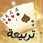 تربيعه بلوت