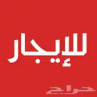 مطعم للايجار