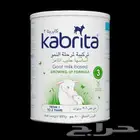 كبريتا رقم 3
