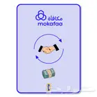 نقاط مكافاة الراجحي