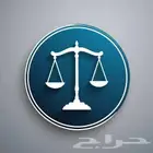 محامية مرخصة من وزارة العدل