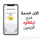 فتح ايكلود بسعر رمزي