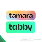 تفعيل تابي وتمارا للمحلات التجارية
