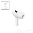 محتاج فردة سماعة ايربودز برو 2 يسار