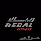 اشتراك نادي ريبال