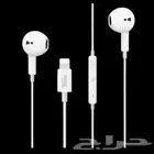 سماعة ايفون - نظيف