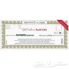 كوبونات جرير