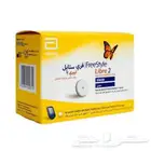 سنسر فري ستايل 2