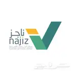 خدمات قانونية