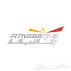 مطلوب اشتراك وقت اللياقه