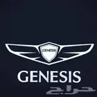 نوفر جميع قطع الجنيسس