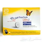 حساسات فري ستايل 2