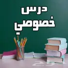 معلم تأسيس صفوف اولية