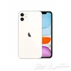 ايفون 11 للبيع 64 قيقا