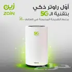 أحدث راوتر منزلي فايبر 5G مجانا مع شريحة نت مفتوح لا محدود