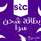 كروت سوا