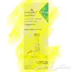 مسامير منجارو 7.5