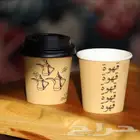 طباعة اكواب ورقيه