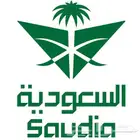 اميال للبيع للرحلات الدولية فقط