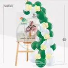 تنسيق أقواس