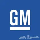 قطع غيار جمس شفر كابرس جميع الموديلات