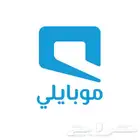 وكيل موبايلي ابحث عن شريك معاي بالمشروع