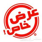 تحكم ب باب بيتك من جوالك قفل ذكي بسعر لفترة محدودة