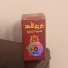 كريم للسعادة الزوجيه تاخير بلا حدود اتحكم ف الوقت برحتك
