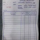 مطابع مطبوعات إستكر استكر أكواب ختم رول أب فواتير كروت