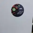 ثلاجه جديده استعمال شهرين للبيع كهربا 220