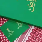 شماغ