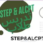 مدرس لغة انجليزية لجميع الإختبارات